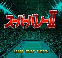 Image n° 1 - screenshots  : Super Volley II